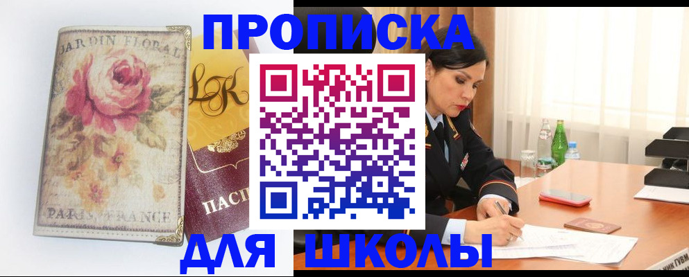 временная регистрация гарантия в Вуктыле