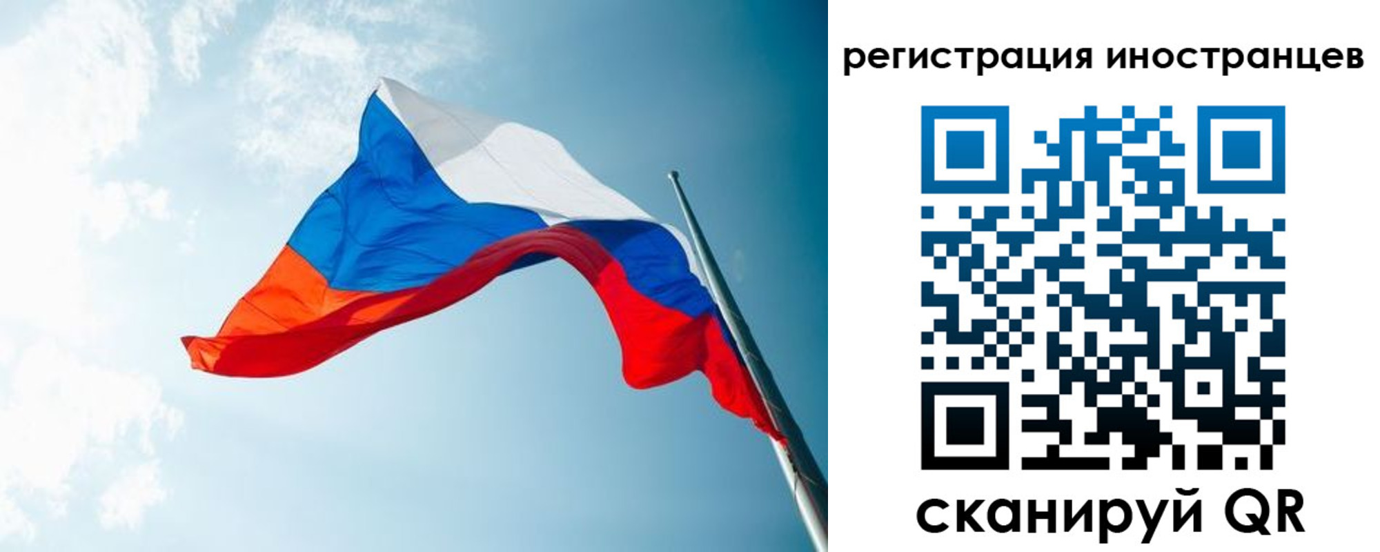 прописка для работы в Вуктыле
