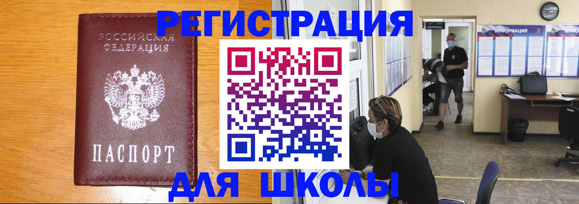 временная регистрация надежно в Вуктыле